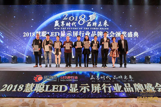 赢享时代·品牌未来，悟空体育再登荣耀舞台！