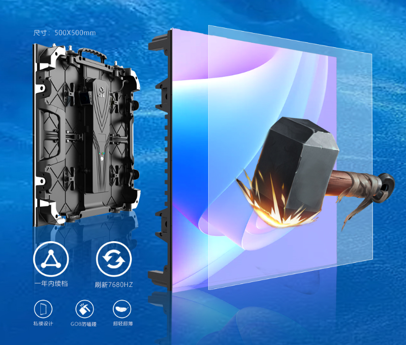 悟空体育龙艺系列LED显示屏