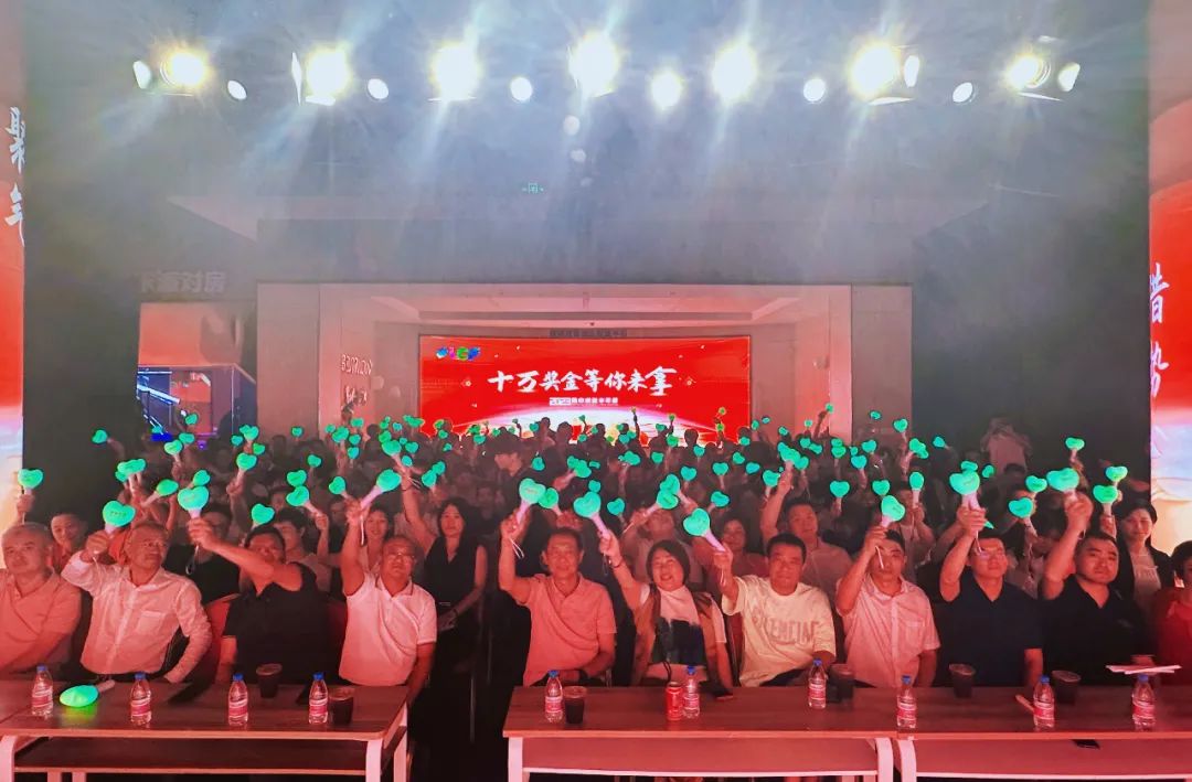 悟空体育表彰大会