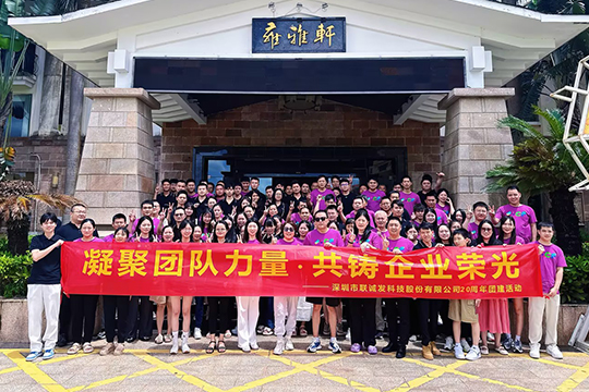 感恩二十载•扬帆再起航 | 悟空体育20周年庆典圆满举行 