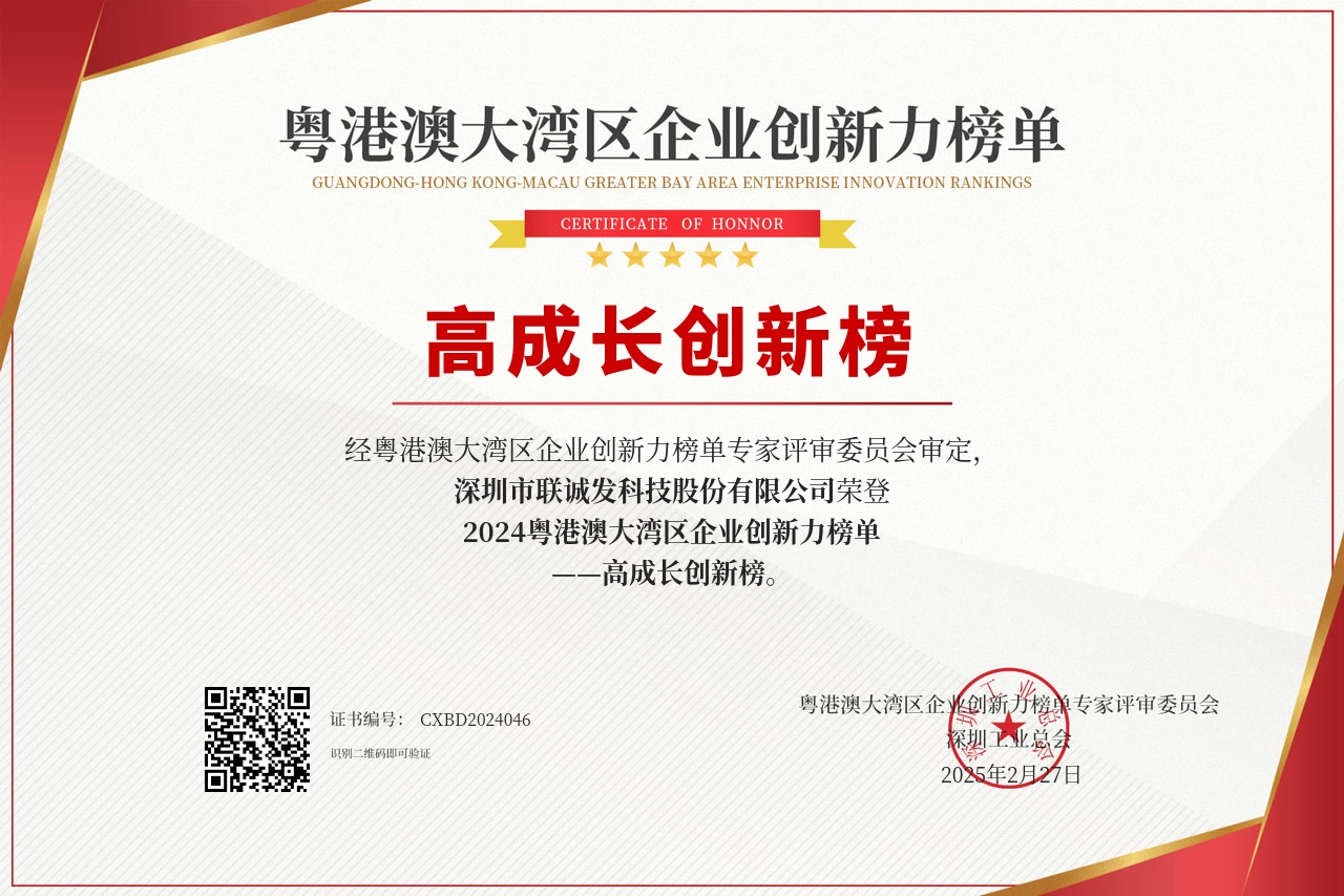 悟空体育荣登高成长创新榜